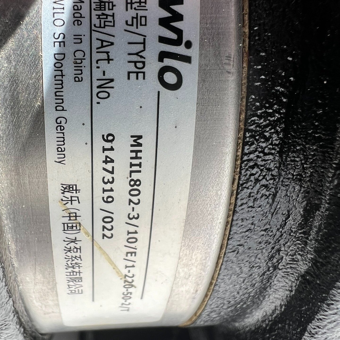 德国威乐水泵MHIL802增压泵自来水加压泵--议价商品