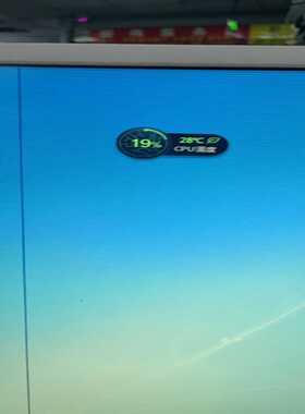 HKC32寸1K60hz曲面C320PLUS屏幕有--议价商品