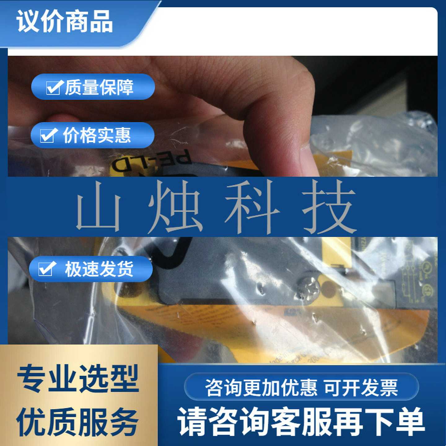 BI2-Mv12-AD4X德国TURCK图尔克接近开关