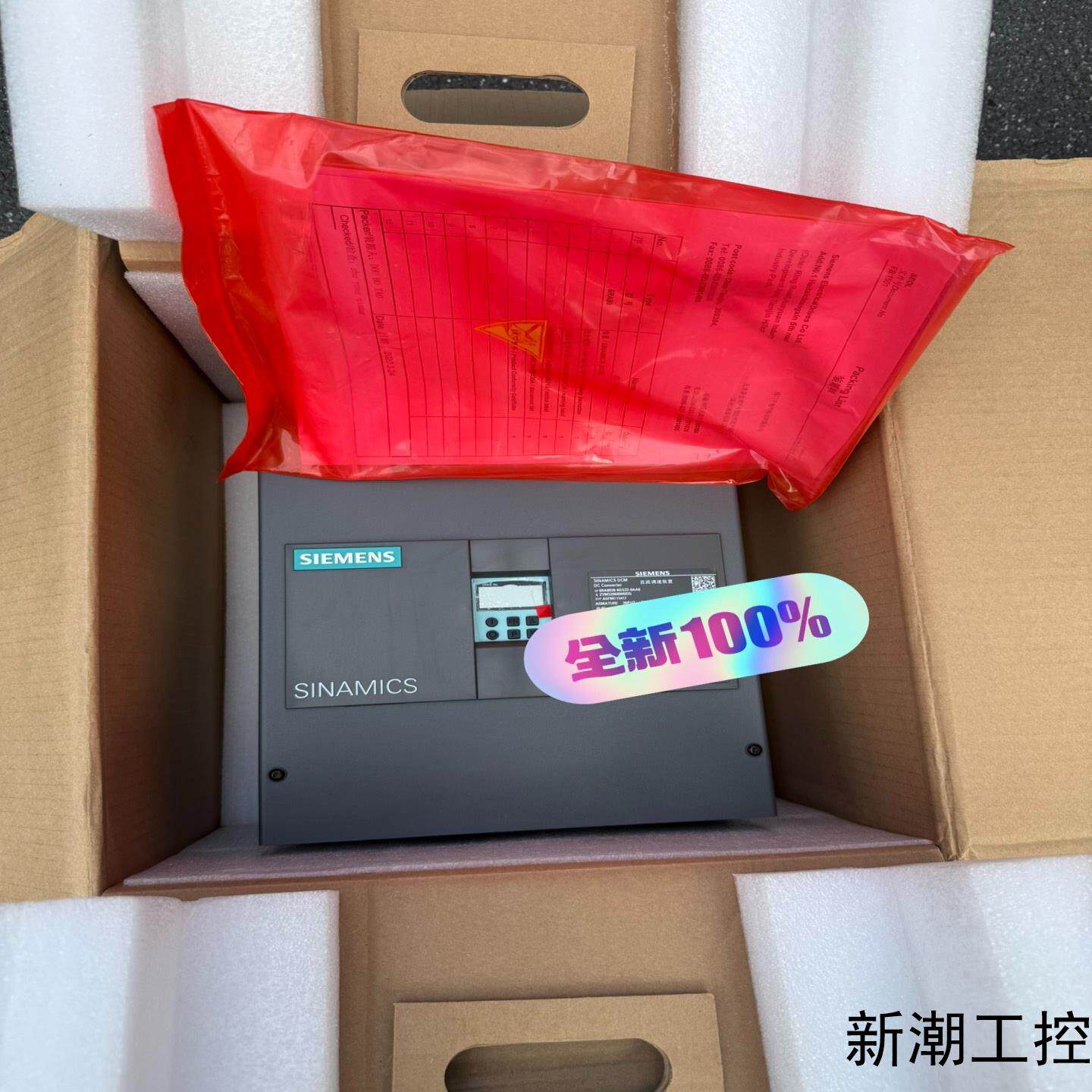 西门子直流调速装置全新库存西门子SINAMICS DCM变议价商品