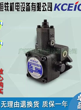 KCEiCE科圣VP-20-FA3VP-15/20/30/40-FA1/FA2/FA3变量叶片泵