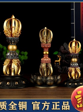 尼泊尔藏式纯黄铜永乐五股普巴金刚杵降魔杵手把摆件佛堂供具法器