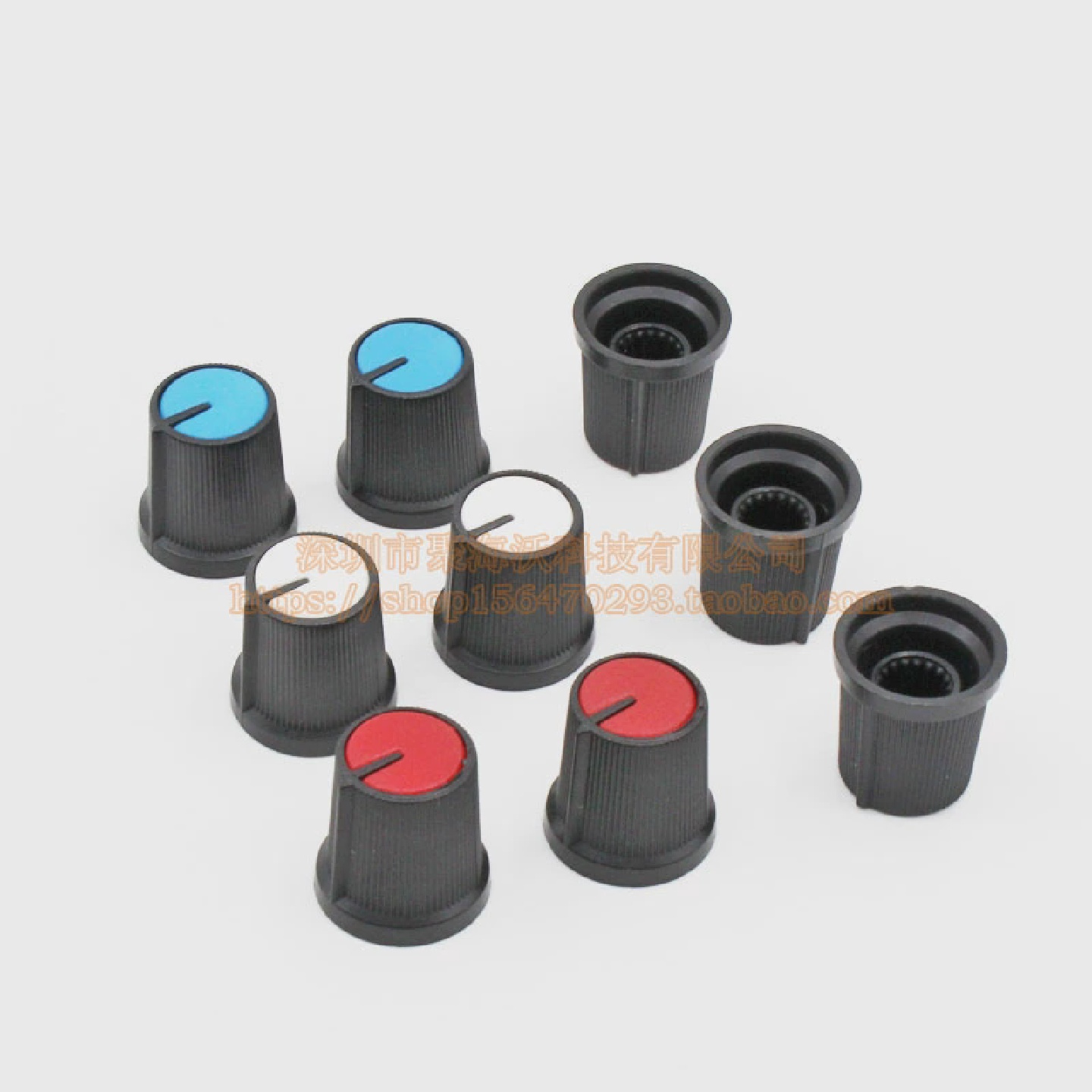 塑料旋钮WH148电位器旋钮帽6mm梅花柄帽子音响旋钮白红蓝顶