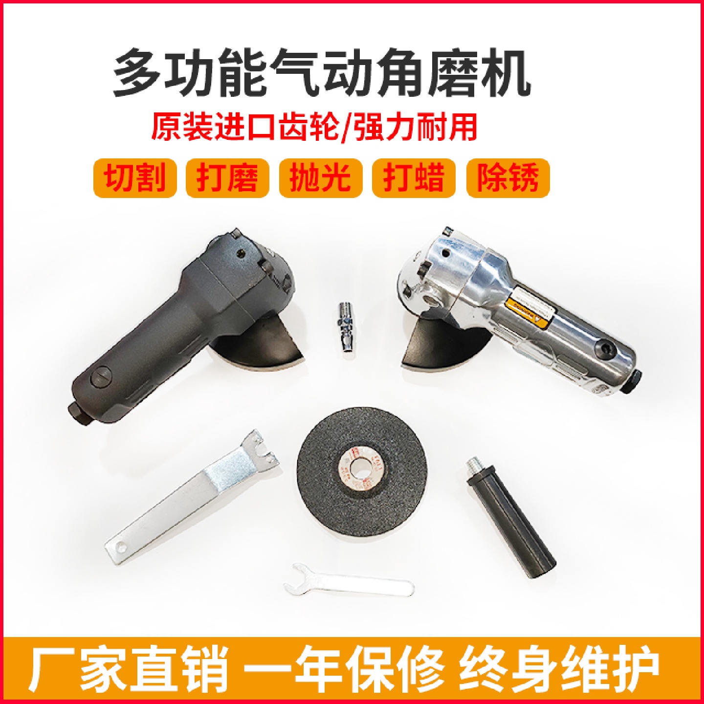 气动角磨机风动手砂轮工业级打磨机切割机5寸打蜡抛光工具