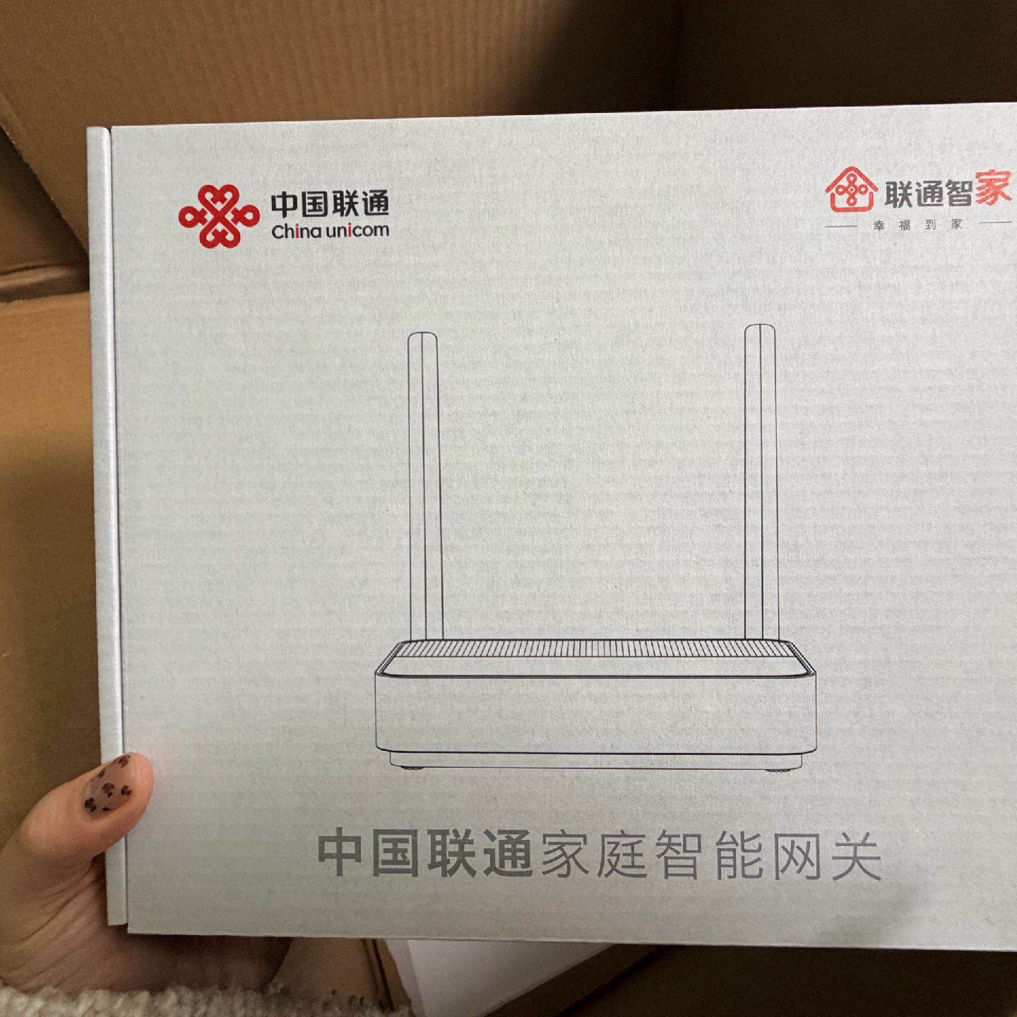 中国联通家庭智能网关 全新未拆封 原包装 烽火出品 光猫路由器一