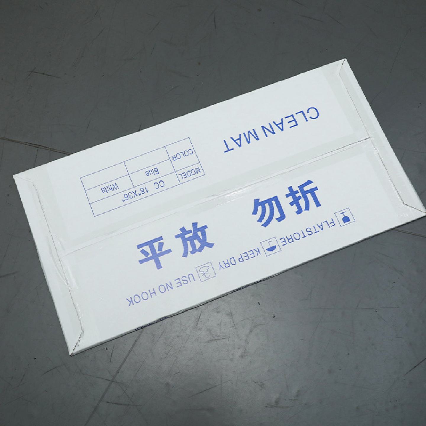 粘尘垫批发26*45粘尘贴无尘车间洁净室实验室防静电洁净除尘地贴