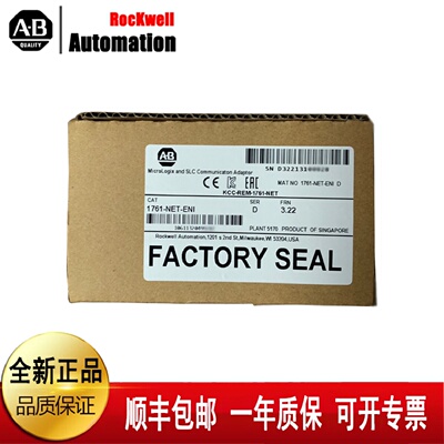 议价AB 1769-RTBN10  1769-PB4  1769-IF8  1769-PB2全新原装现货