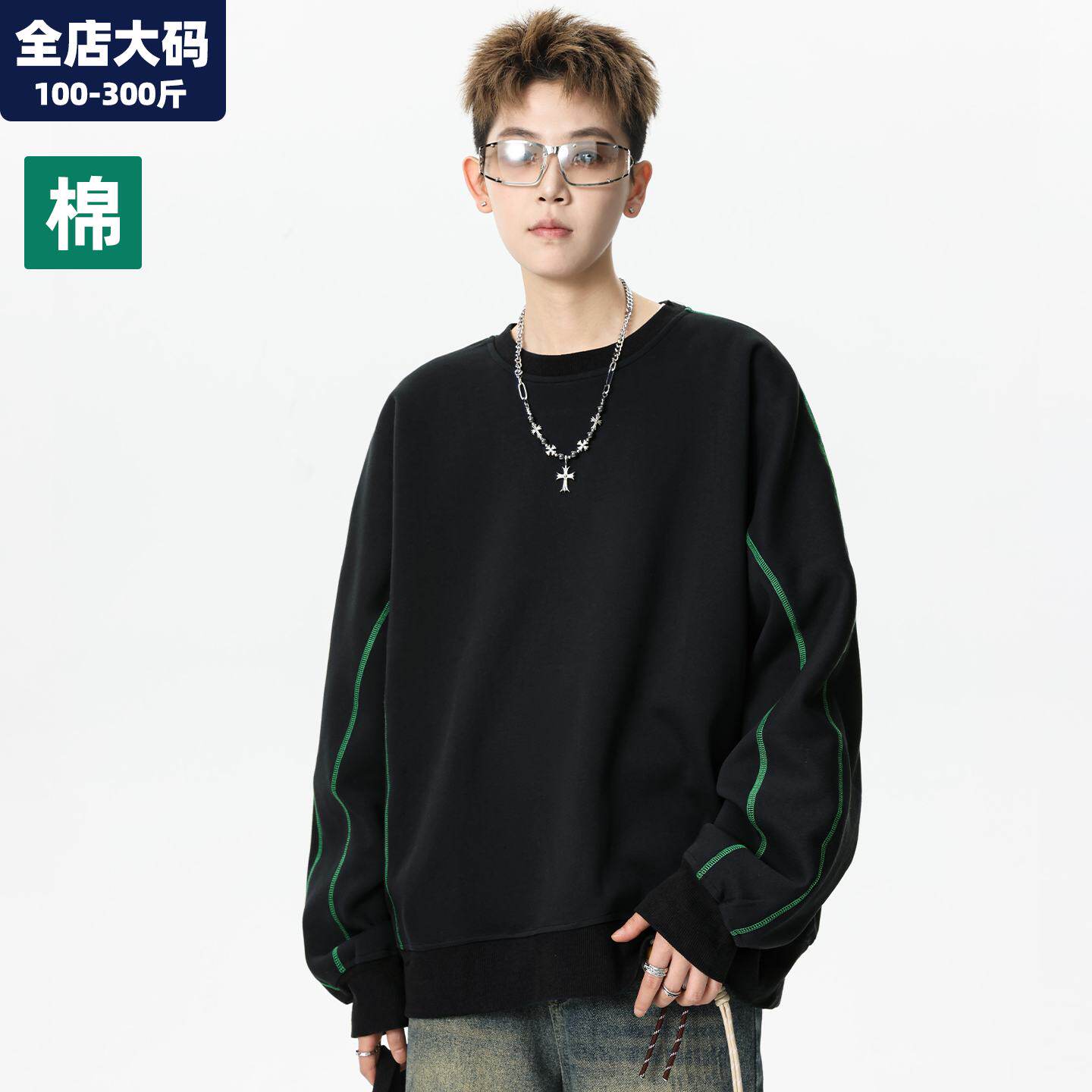 重磅卫衣男秋季新款黑色青少年圆领长袖t恤胖子加肥加大大码男装