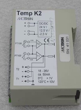 议价德国摩拓龙Motron温度变送器TempK2410