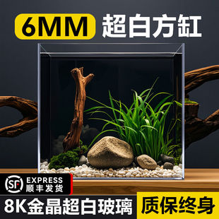 华伦天宠超白鱼缸金晶玻璃小型客厅生态桌面方形缸40/30/2025