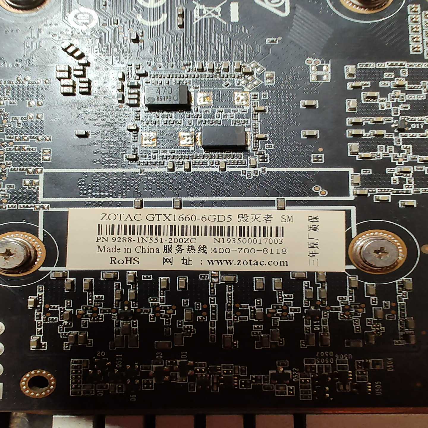 议价索泰GeForceGTX1660-6GD5毁灭者，显存