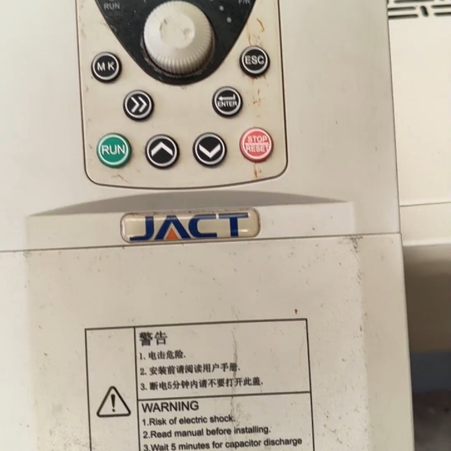 艾泰克AT5005.5KW变频器一台成色自定义端盖卡扣-议价图片