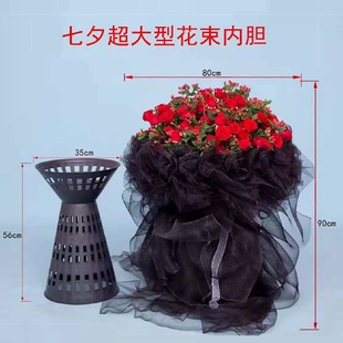 内胆底座DIY插花工具新手花店材料 情人节七夕包花神器花束包装
