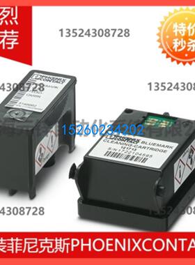 墨盒 - BLUEMARK CLED-FLUID-CARTR. - 5146662