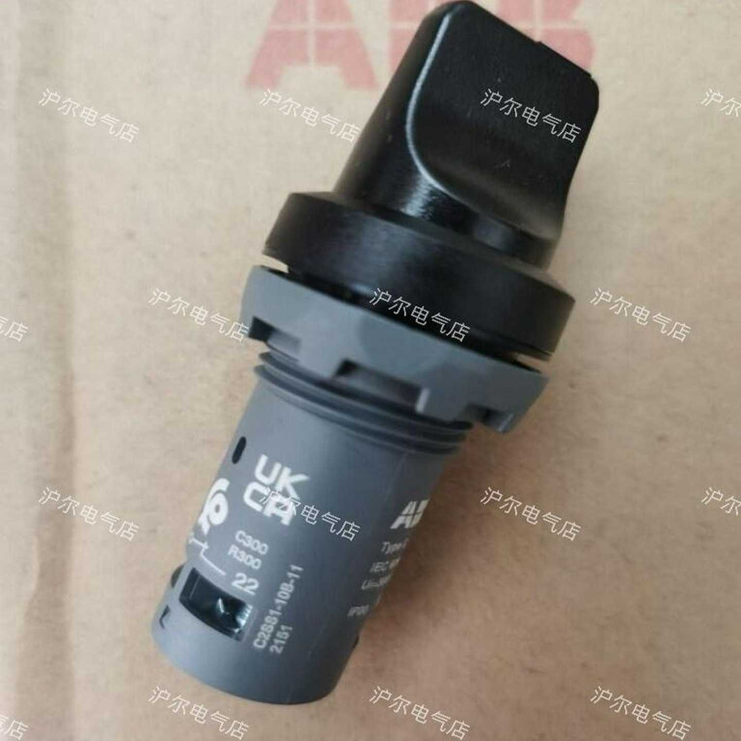 正品ABB选择开关C2SS1-10B-111开1闭