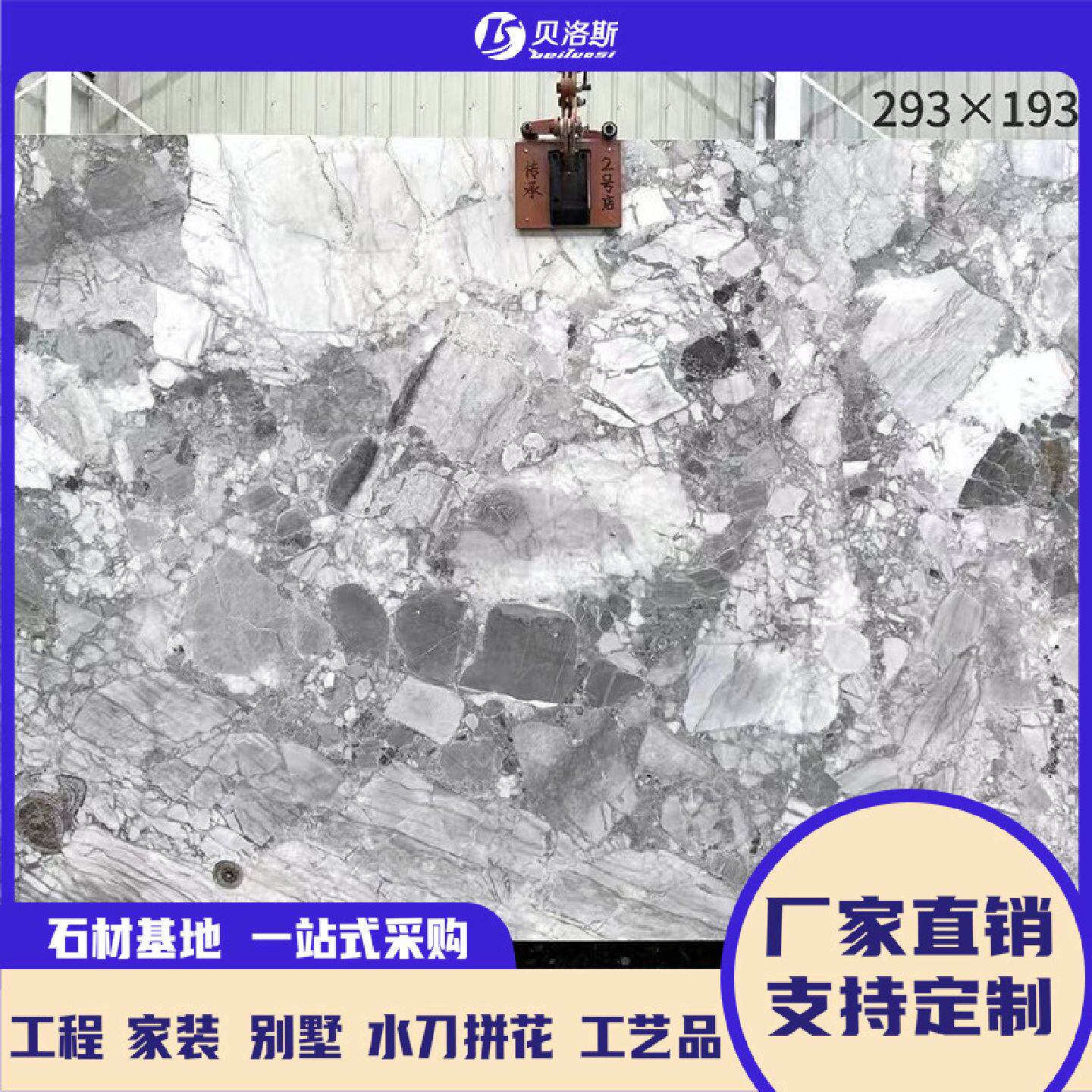 天然奥利奥灰色大理石底座地板餐桌小桌茶几飘窗石洗脸盆玄关淋浴