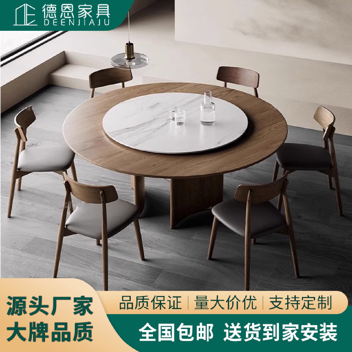 北欧实木餐桌带转盘胡桃木圆形饭桌子8-10人桌中古风餐厅家用圆桌