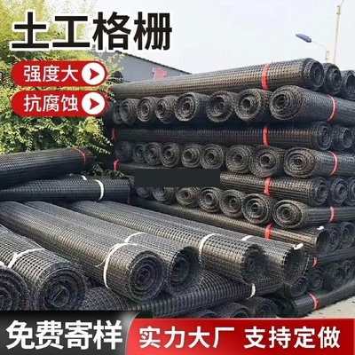 玻璃纤维塑料单双向钢塑EGA自粘式玻纤土工格栅沥青路面防裂网