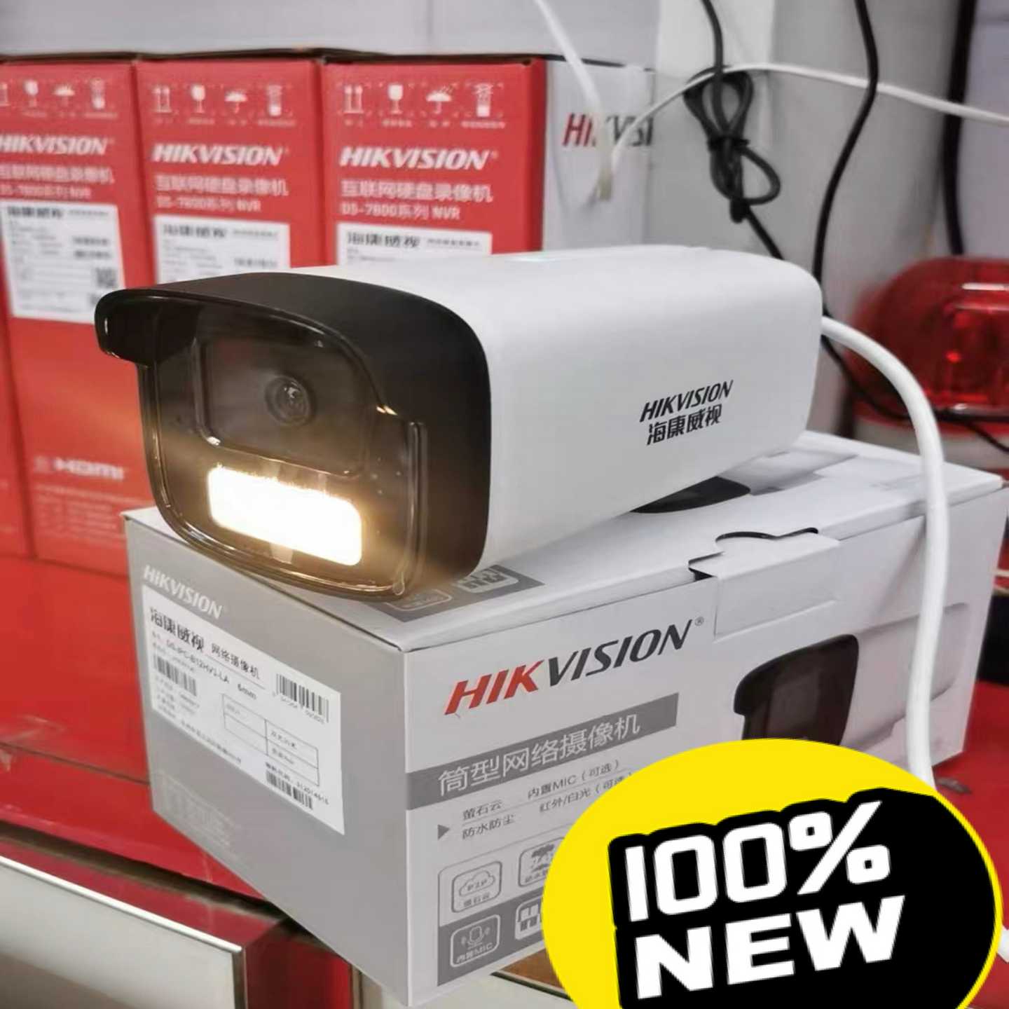 海康300万双光全彩，海康300万型号B13HV3LA，内--议价商品