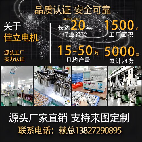 JGB37520微型直流减速电机12v24v大扭力调速电动机高低速小马达