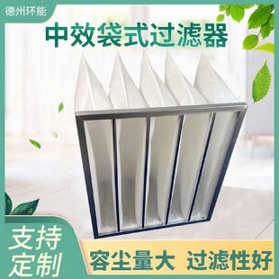 中央空调无纺布空气过滤器除尘滤袋F7 中效过滤器 F9袋式