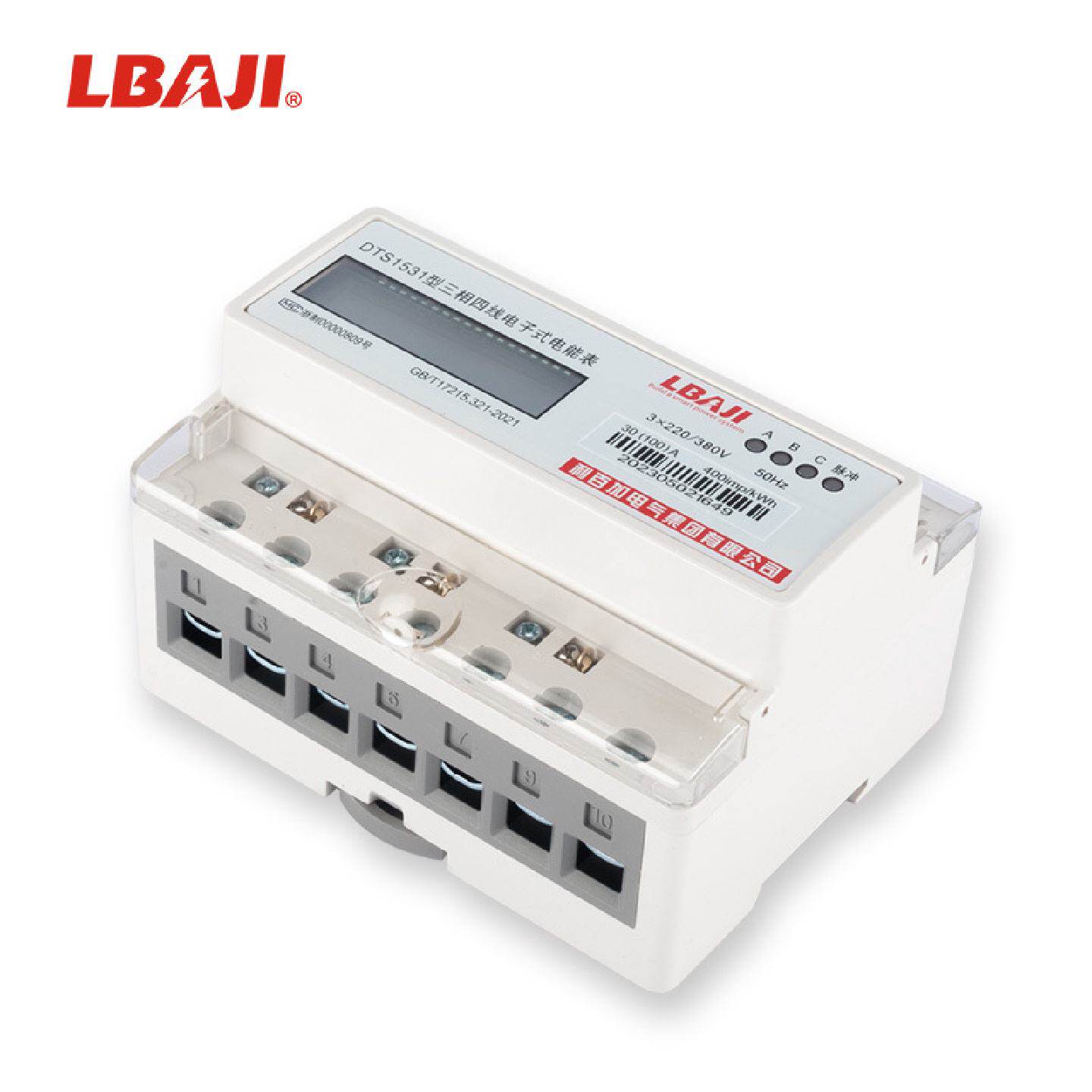 利百加DTS1531电表三相四线液晶计数器导轨式电能表220V380V电表