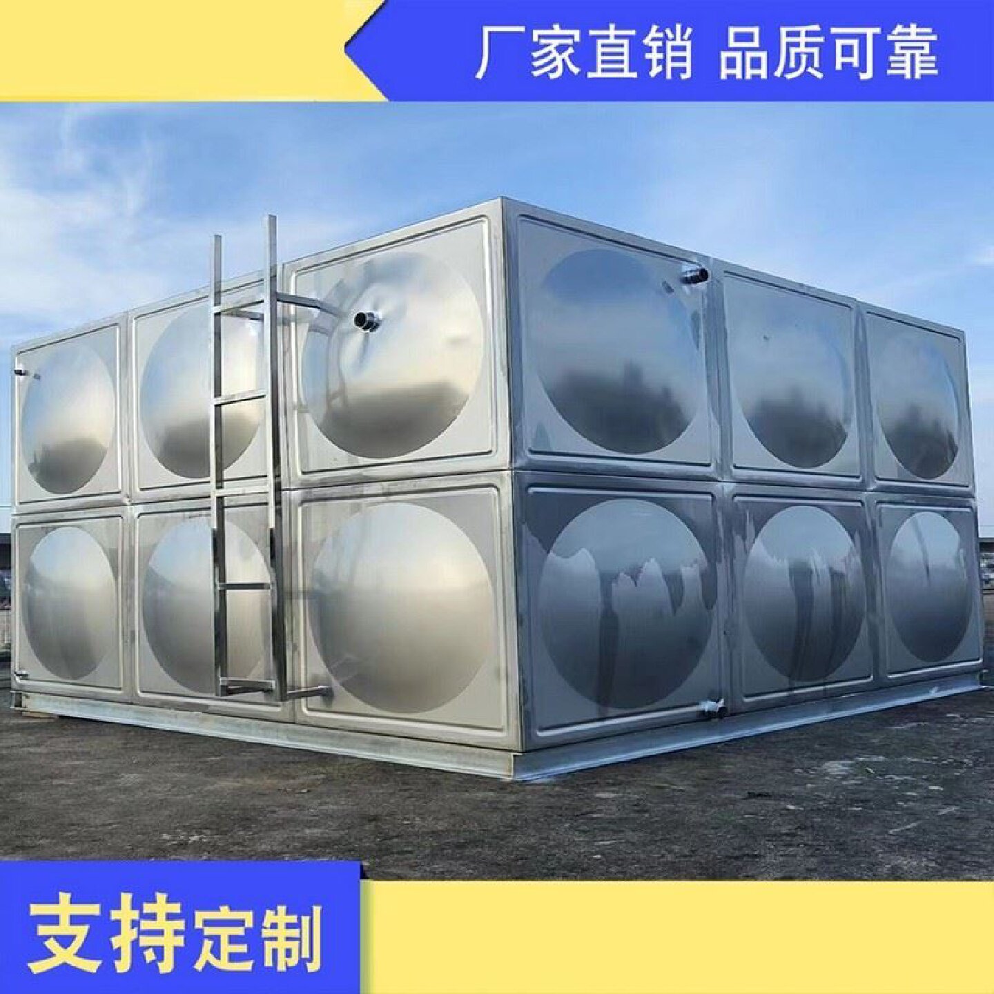 不锈钢水箱304储水桶加厚长方形大容量家用蓄水槽储油池移动水池