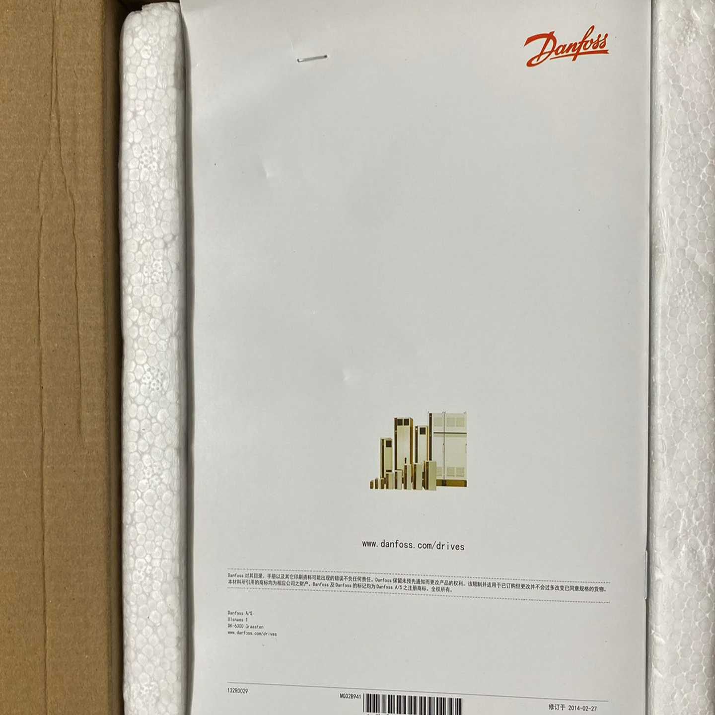 丹佛斯132F0003变频器，型号FC-051PK75S2E询价