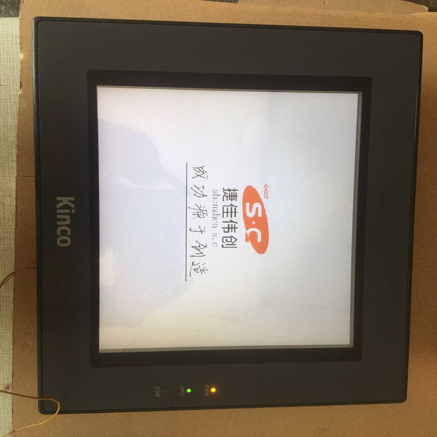 步科：Kinco、MT4513T、一个成色如图功能包好．议价【鑫鑫商