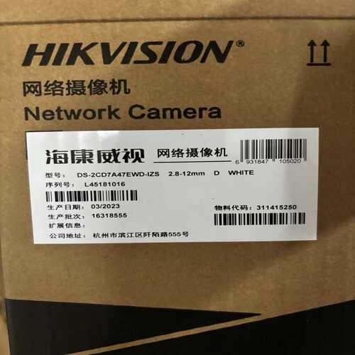 DS-2CD7A47EWD-IZS 2.8-12mm 海康威~议价