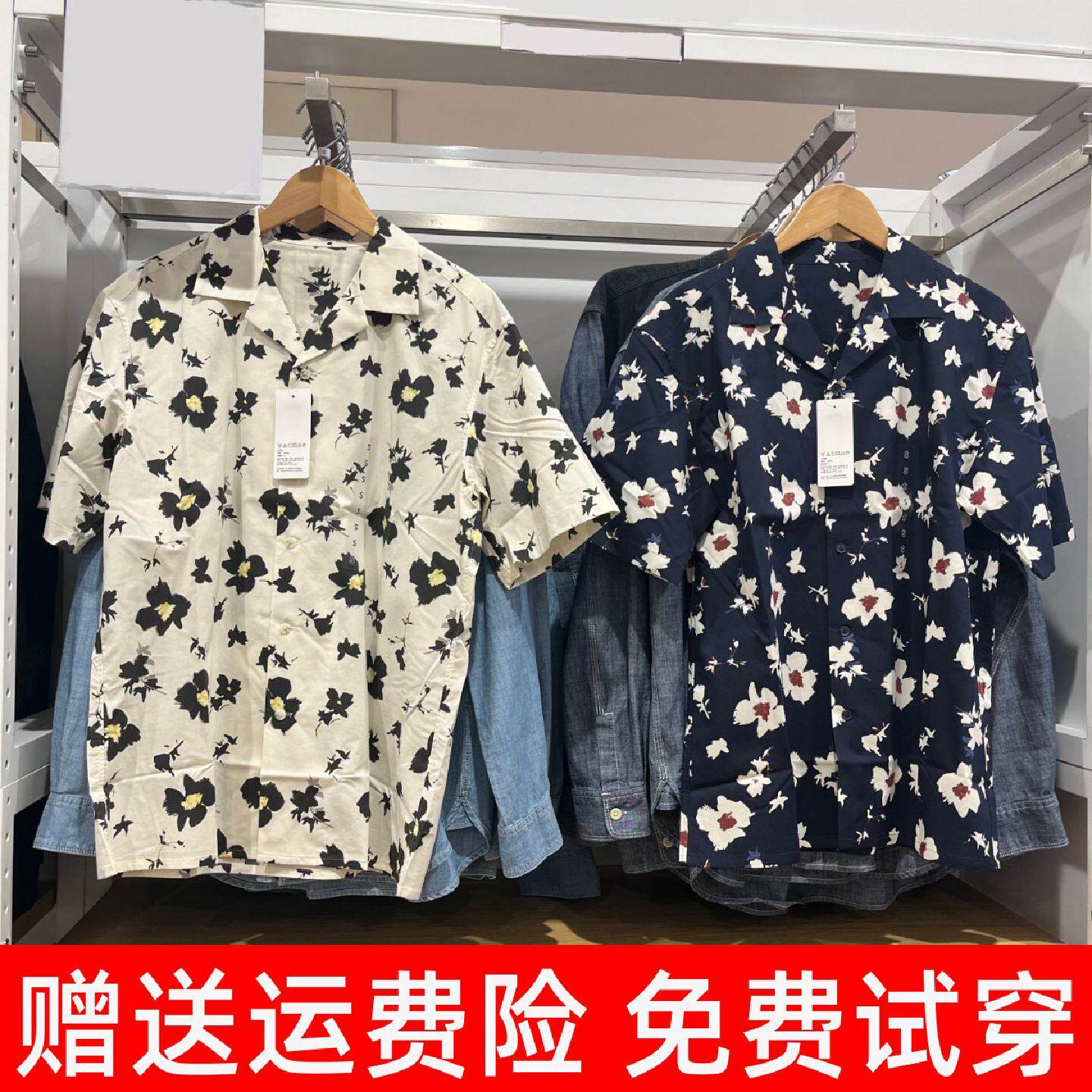 日单莫代尔印花短袖衬衫474521