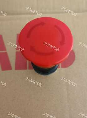 正品ABB急停开关操作头MPET4-10R