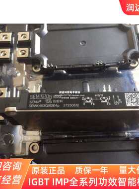 SEMIX603GB17E4P SEMIX453GB12E4S SEMIX603KD16P SEMIX302KD1