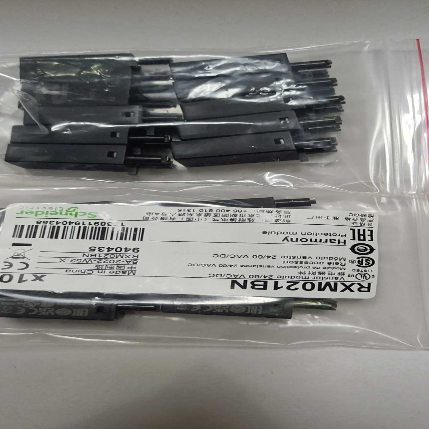 议价施M021涌保护插件，10个/包，全新货适用