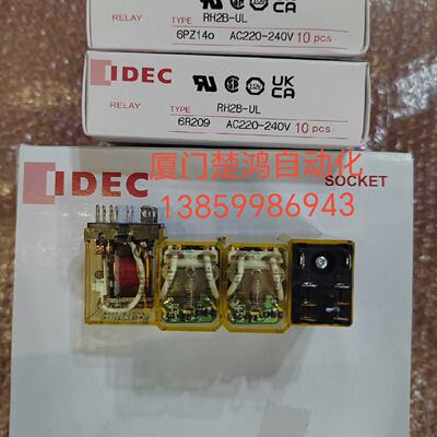 询价-和泉继电器RH2BULAC220240V