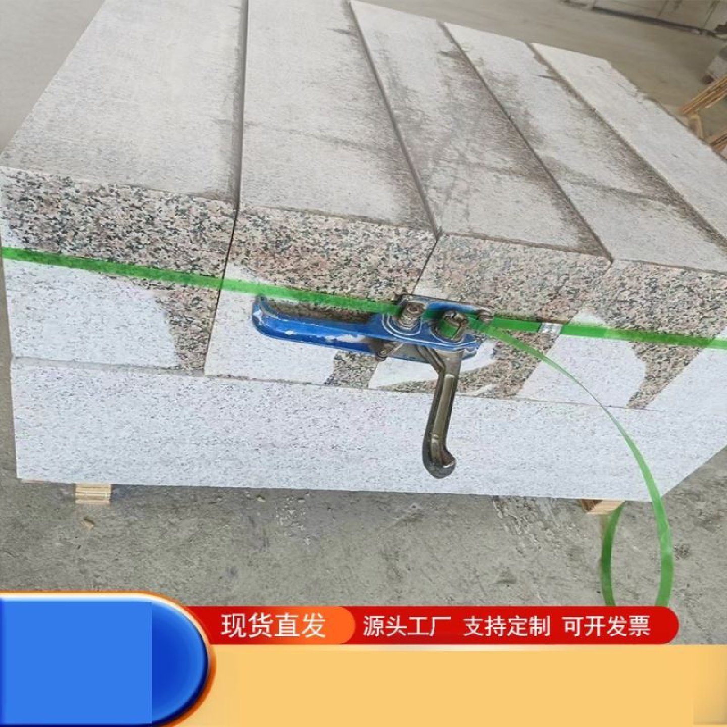 路沿石花岗岩黄锈石路侧石大理石黄金麻广场地铺砖别墅外墙干挂板,基础建材,天然大理石,淘宝优惠券,粉丝福利购,淘宝优惠卷