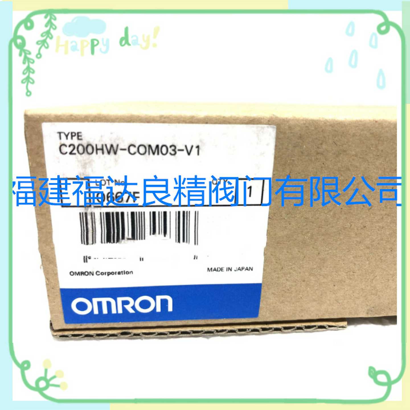 供应gPLC模块C200HW-COM03-V1