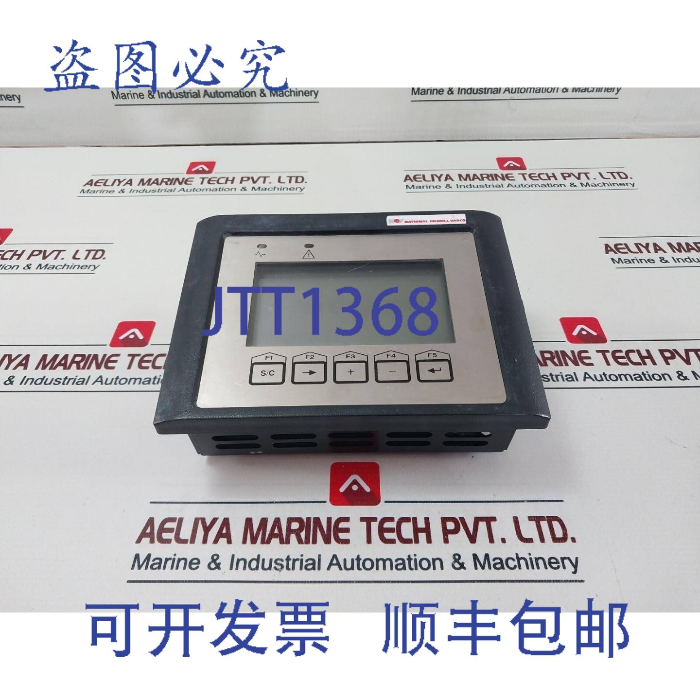 供应NOV MD TOTCO 2000系列 LM2-E9098-从属显示面板