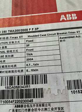 塑壳断路器T4H250TMA200/2000FF询价