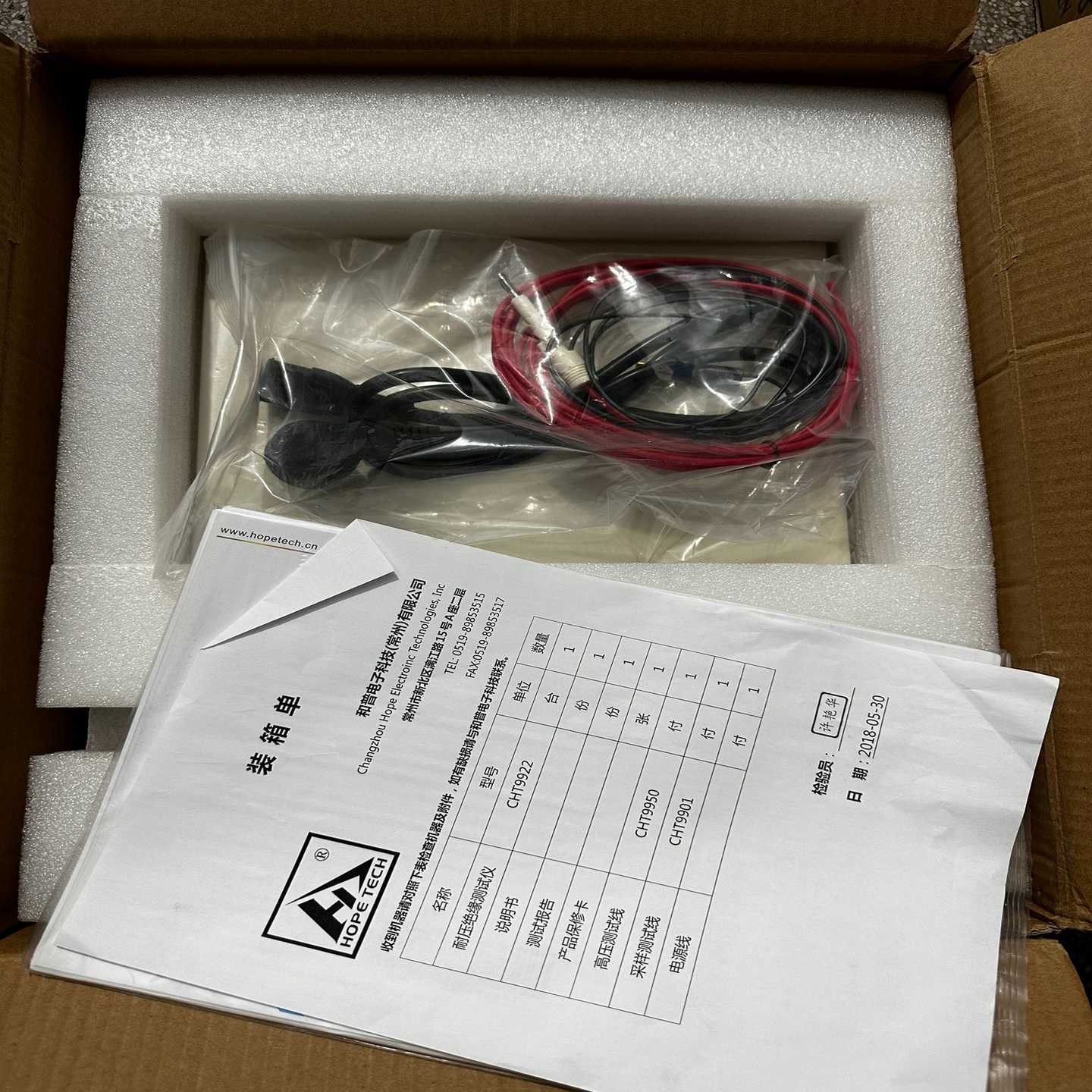 和普程控耐压绝缘测试仪CHT9922实图询价