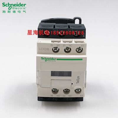 议价施耐德三极交流接触器 LC1D18B7C  24V Q7C B7C E7C F7C