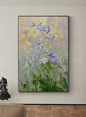 纯微喷晶瓷玄关花卉挂画厚油刀画抽象轻奢装饰画歺厅餐厅壁画紫色