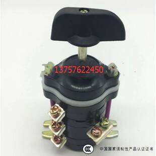 机床配件M7130M7140M7120平面磨床电磁吸盘退磁开关