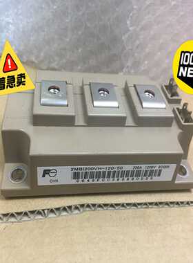 【议价】2MBI200VH-120-50富士模块运输边角磕碰适用
