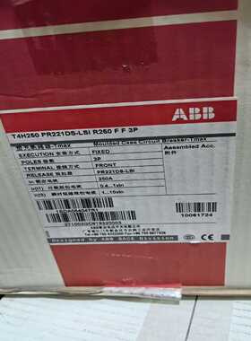 询价ABB塑壳断路器T4H250PR221DS-LSIFF