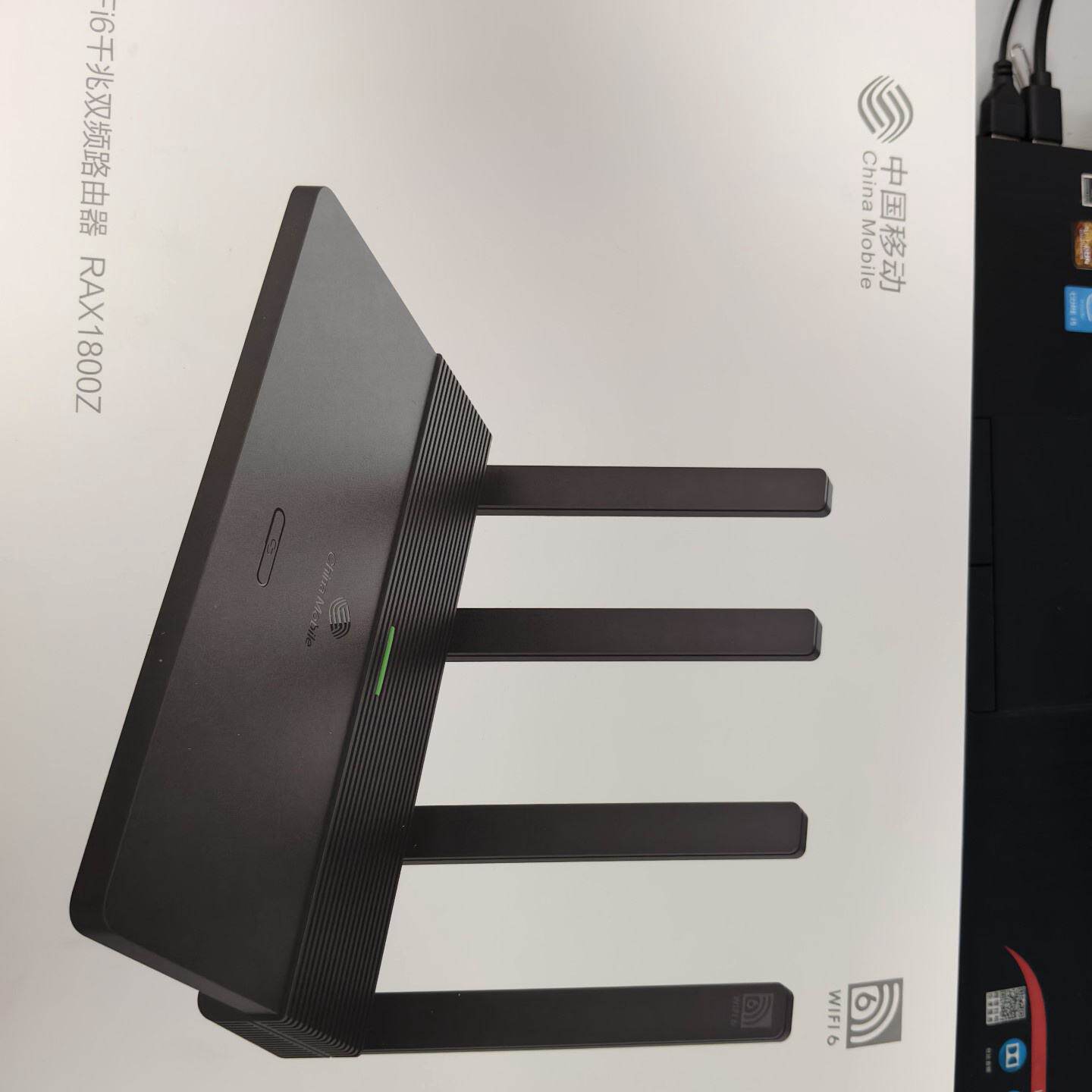 全新未拆封的中国移动RAX1800Z WiFi6千兆双频路由 器，原装包装