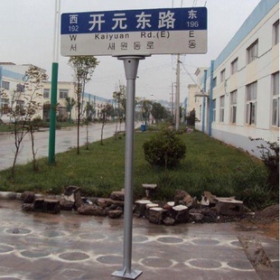 定制T型反光路名牌城市道路标志牌导向牌指路牌交通指示牌厂家