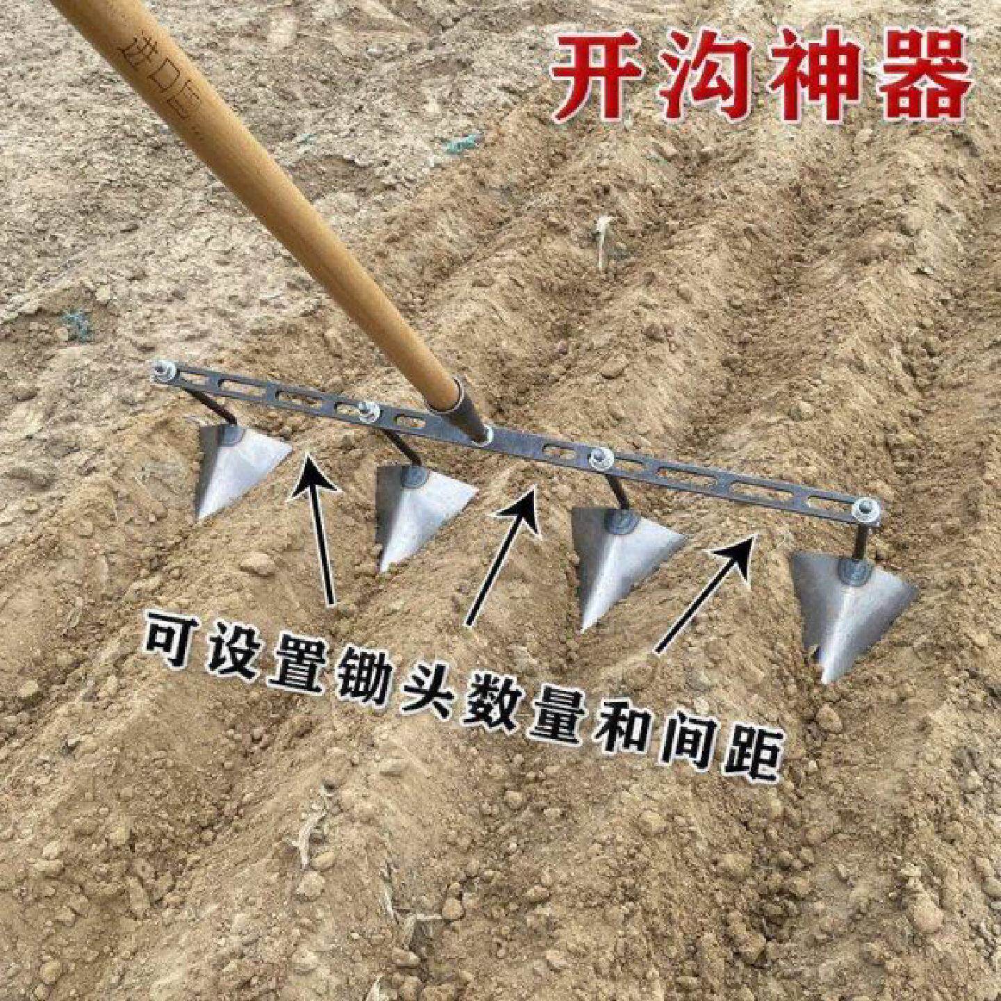 开犁锄头沟人工手拉三角挖沟神器器锰钢沟花生犁开耙子农用手动地