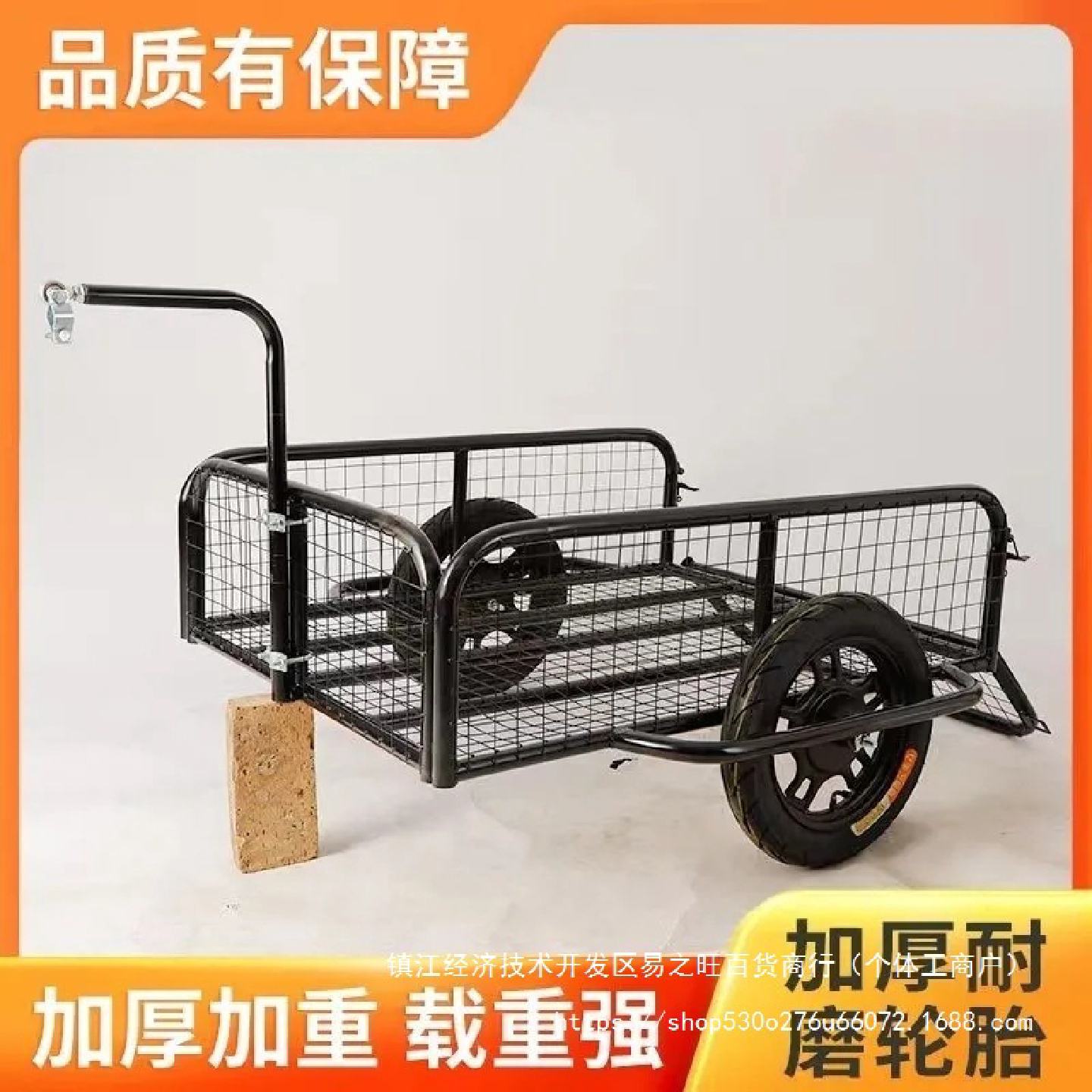 小拖车网红新款电动摩托挂斗露营摆摊后挂拉货钓鱼拉车自行车户外
