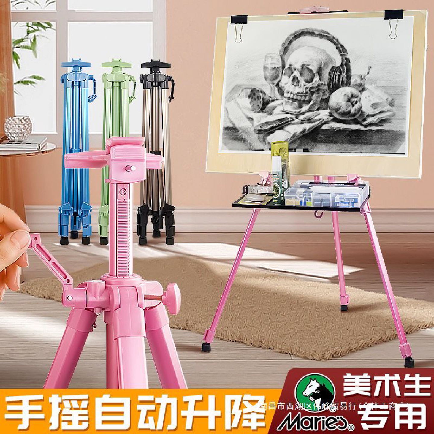 金属画架美术生铝合金画画架子可折叠伸缩支架式手摇三角架便携素